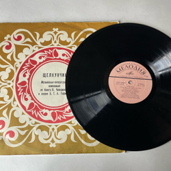 Винтажная виниловая пластинка LP А. Гофман, Музыкально Литературная Композиция По Балету П. И. Чайковского, Дирижер Геннадий Рождественский, Щелкунчик (СССР 1987)