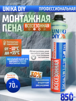 Монтажная пена UNIKA DIY 70 всесезонная 850 мл