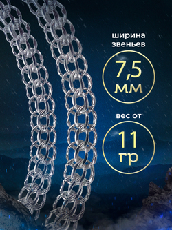 Silver Moon Браслет Питон серебряный родированный, ширина 7,5 мм