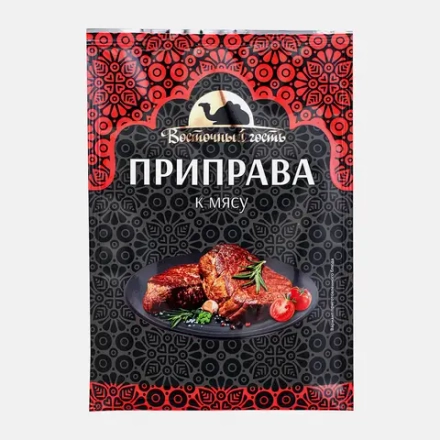 Приправа Восточный гость к мясу 15г