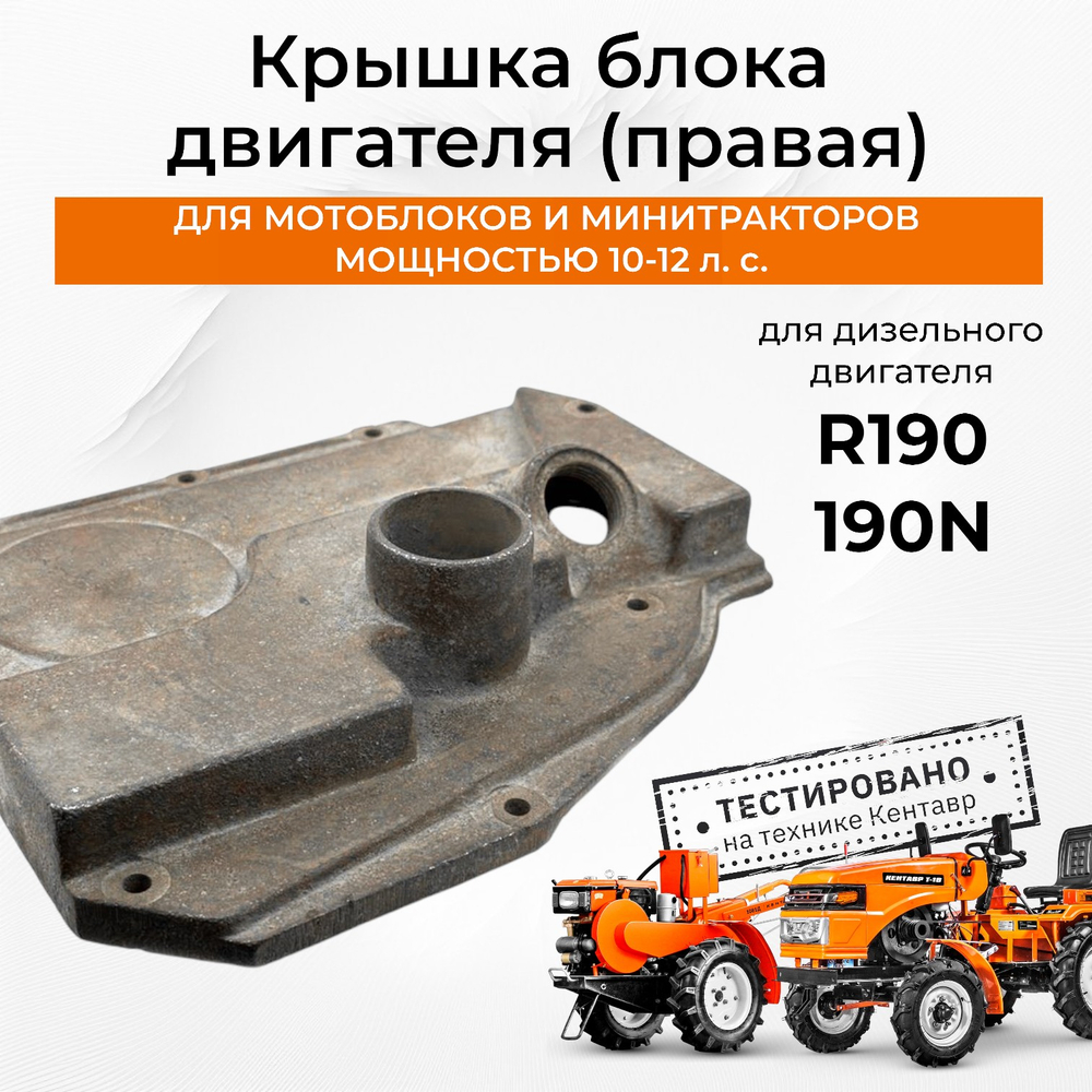 VM056-1-190N (1)
