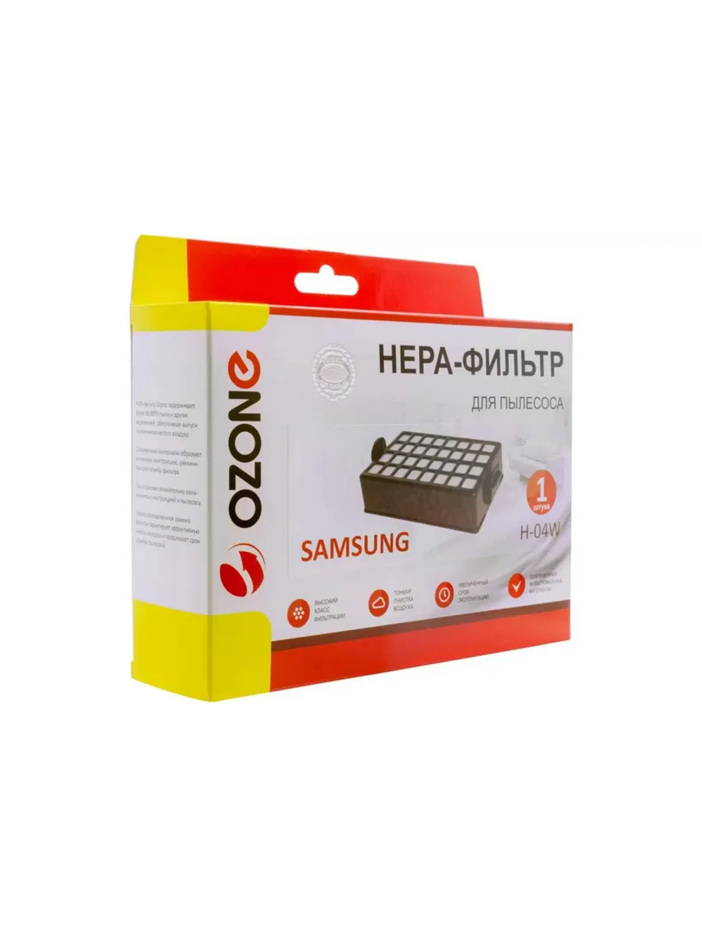 HEPA-фильтр OZONE microne H-04W