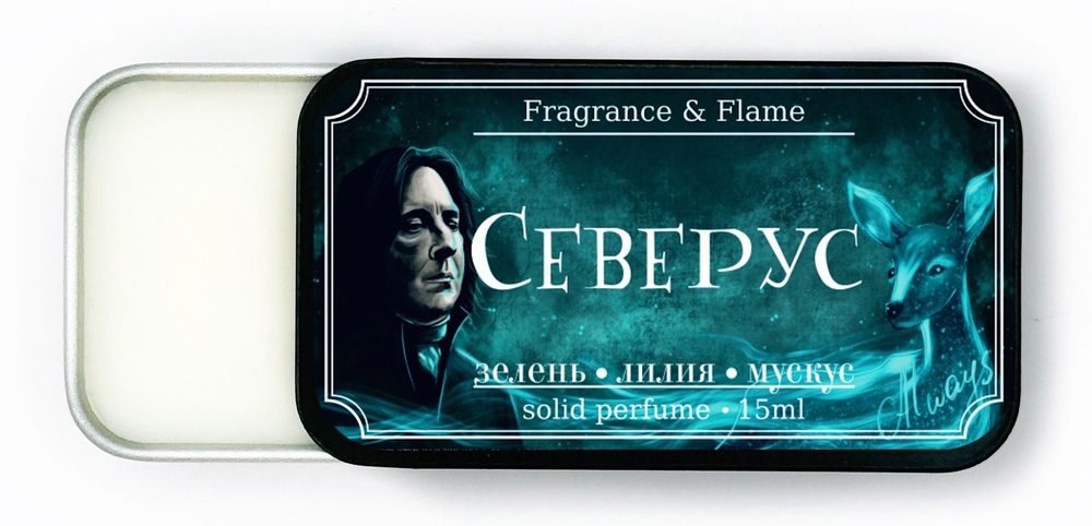 Северус