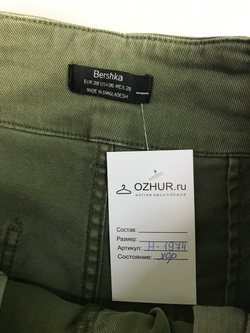 Джинсы Bershka для городских приключений, маркировка 38, визуально на 44 размер