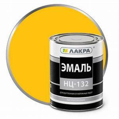Эмаль НЦ-132 0,7кг BELCOLOR желтая