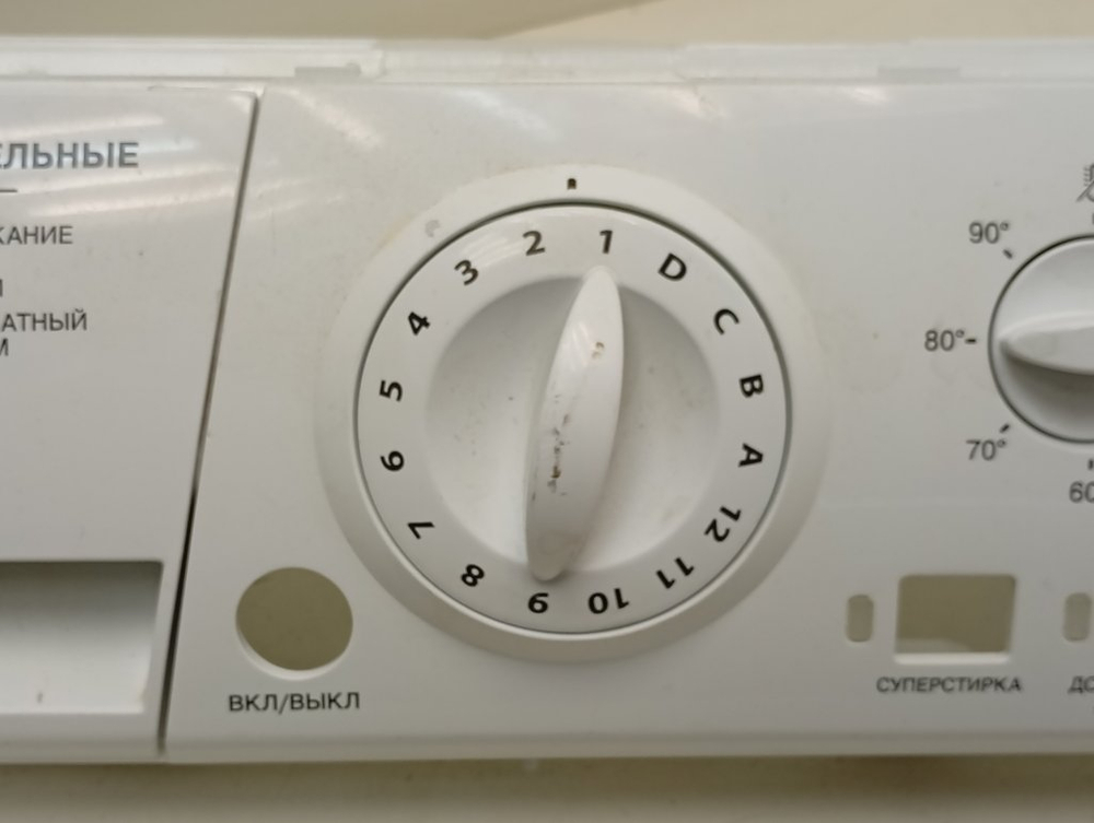 ARSL105 кт56 Лицевая панель для стиральной машины Hotpoint - Ariston 250005103 б/у