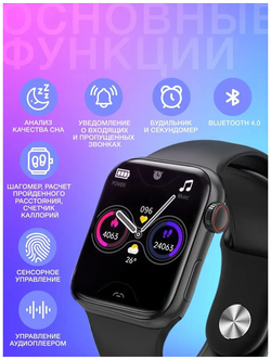 Умные смарт часы X7 PRO Smart Watch New 2022 / X7 про с беспроводной зарядкой, фитнес трекером, пульсометром / Идеальный подарок, 45mm, Black Черный