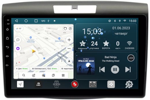 Магнитола для Honda CR-V 2012-2018 - Redpower 411 Android 10, ТОП процессор, 6Гб+128Гб, CarPlay, SIM-слот