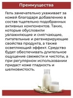 Тайский крем для душа COLLAGEN EXTRACT, 850мл.