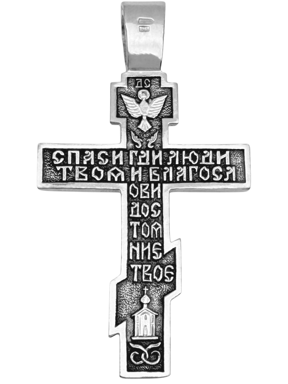 Крест из серебра/Чернение