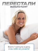 5-HTP / 5 HTP гидрокси триптофан для сна и от стресса, витамины успокоительные, бады для настроения, 50 мг, 60 капсул