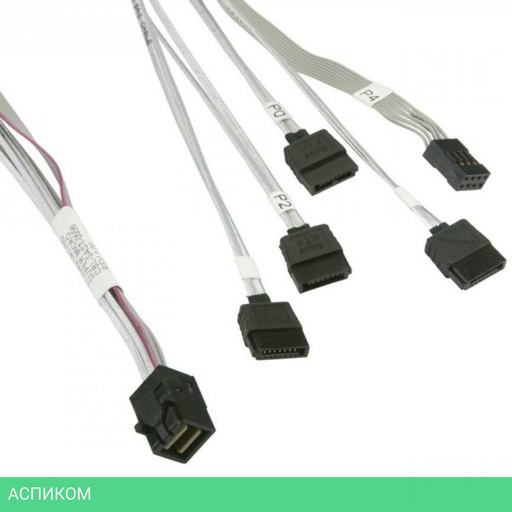 Кабель Supermicro CBL-SAST-0556