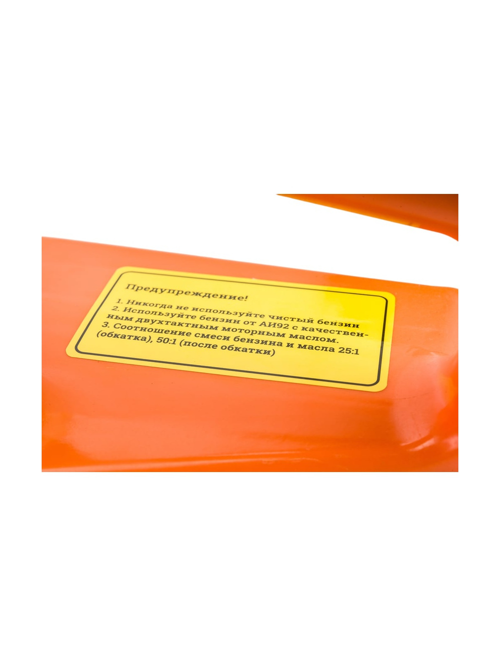 Бензопила 2,6 л.с., шина 18 дюймов, Gigant GTSL-04