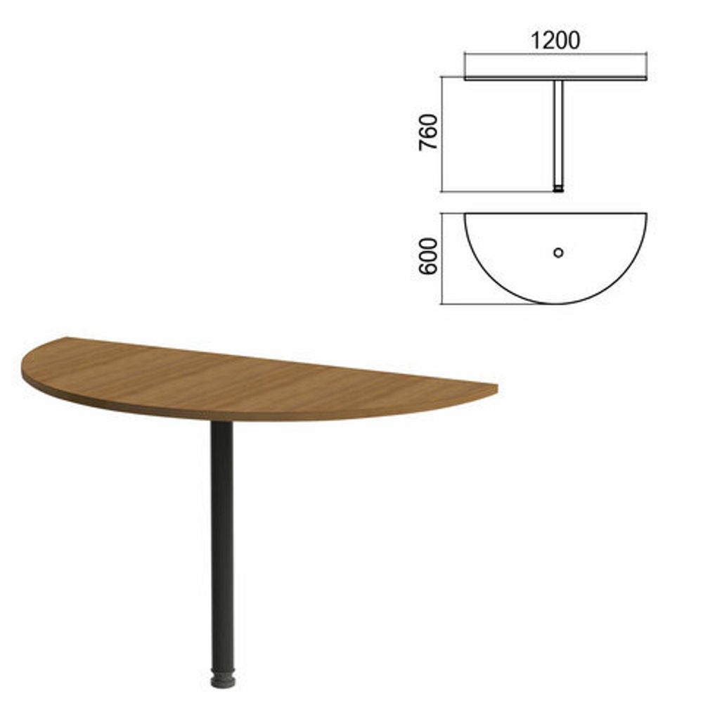 Стол приставной полукруг &quot;Арго&quot;, 1200х600х760, орех/опора черная (КОМПЛЕКТ)