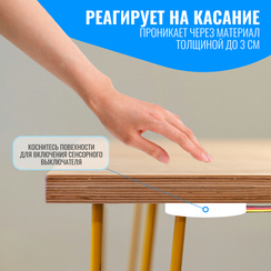 Сенсорный выключатель Smart Aura для светодиодной ленты 12/24В