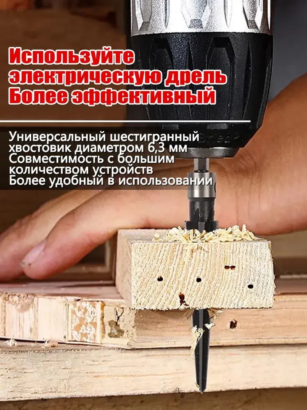 Коническая фреза (сверло) по металлу 3-13 мм 5-16 мм,шестигранный хвостовик + вороток,Расширители для деревообработки