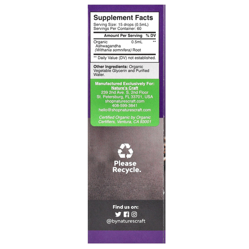 Nature's Craft, органическая ашваганда, 30 мл