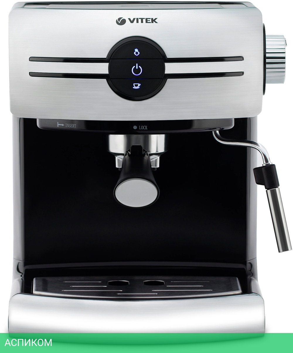 Кофеварка Vitek VT-1507