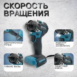 JunLong Бесщеточный аккумуляторный шуруповерт 21 В, 500 Нм, 4100 об/мин (без АКБ)