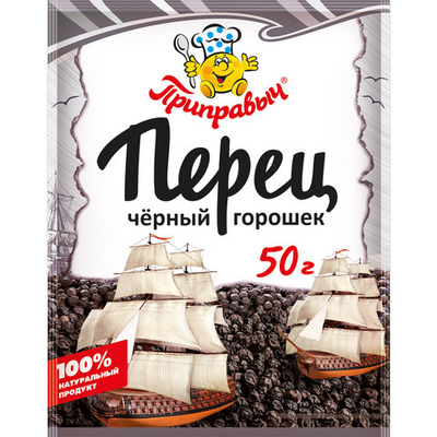 перец черный ГОРОШЕК 50гр (1х20) Приправыч