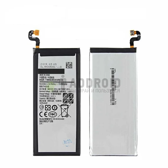 Аккумулятор для Samsung для Galaxy S7 Edge SM-G935F (EB-BG935ABE) 3600 mAh