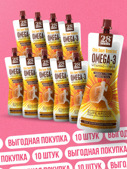 Супер-завтрак 28 SEEDS Чиа ОМЕГА-3 Тропические фрукты 10 шт, без сахара, Омега 6, клетчатка, протеин, пюре фруктовое на завтрак, смузи