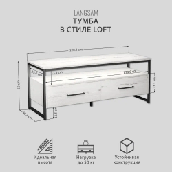 Тумба под телевизор напольная LANGSAM, светло-коричневая, полка под ТВ, 128.2х40.2х50 см