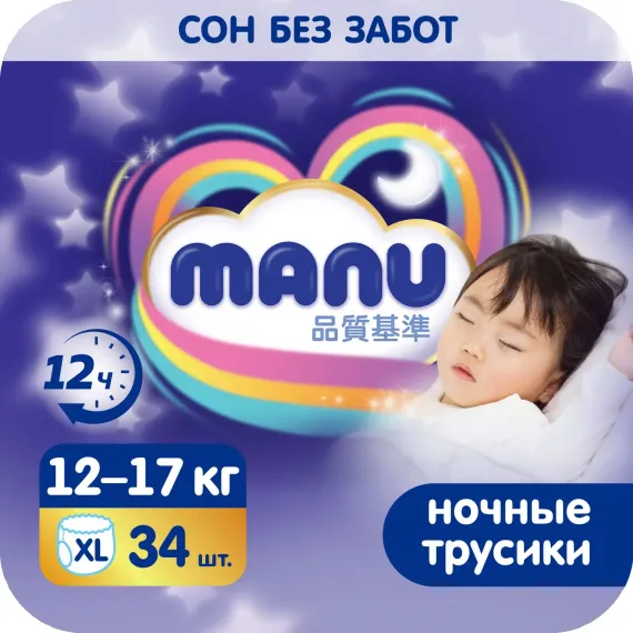 Трусики MANU Ночные 34 шт. XL (12-17 кг)