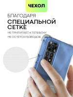 Чехол BROSCORP для Xiaomi Redmi Note 11 Pro и Xiaomi Redmi Note 12 Pro 4G оптом (арт. XM-RN11PRO-HARD-TPU-POCKET)
