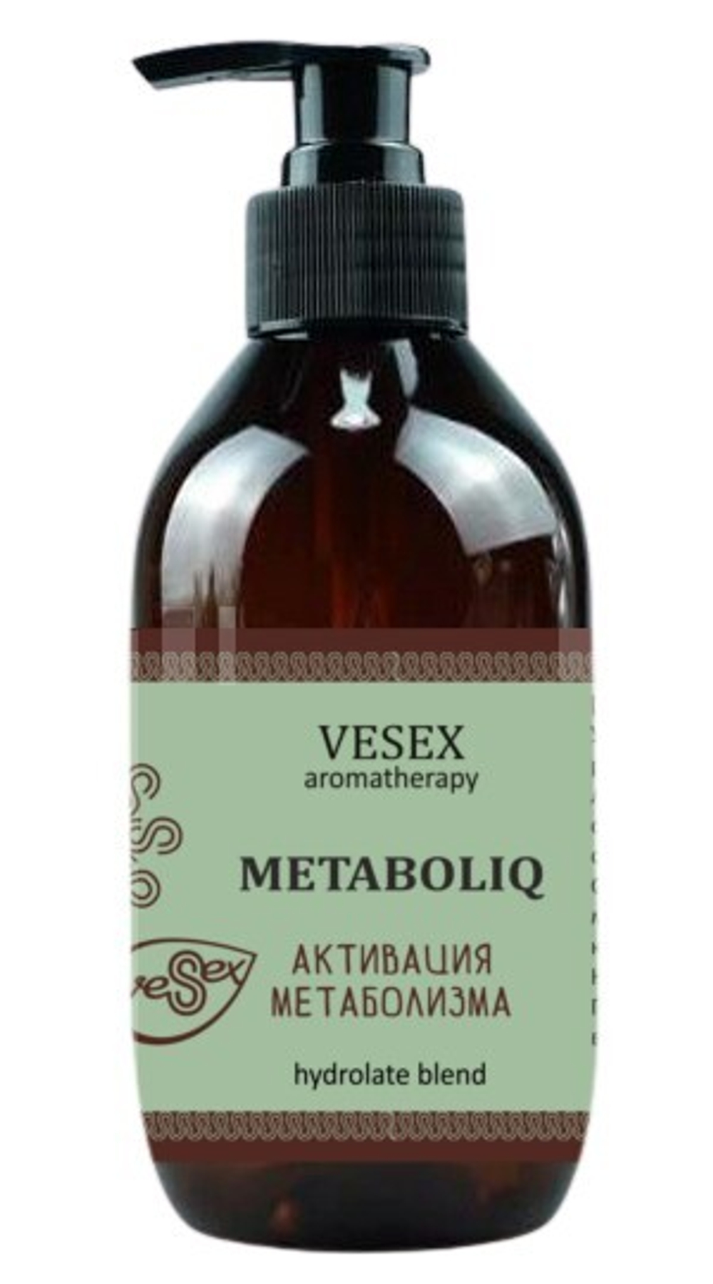 Средство для ускорения метаболизма