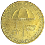 Brunei, 1 Sen, 2020 - Sultan Hassanal Bolkiah, AU
