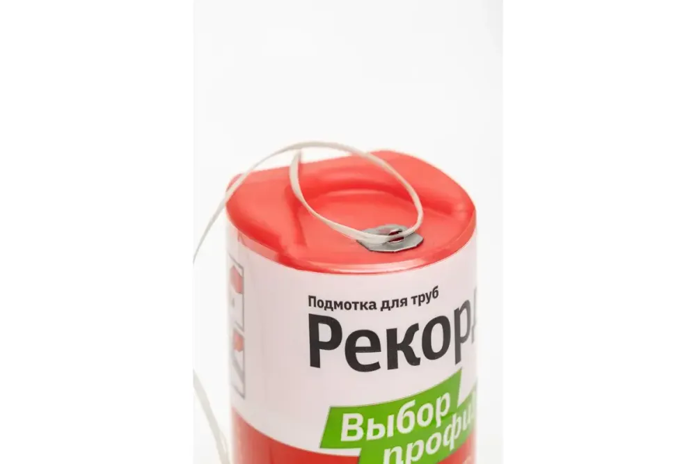Подмотка для труб Рекорд бокс 160 м