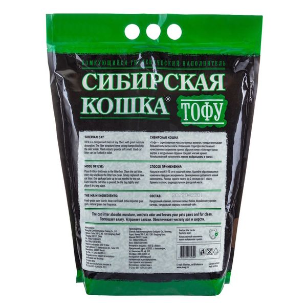 Наполнитель для кошачьего туалета, Сибирская Кошка 