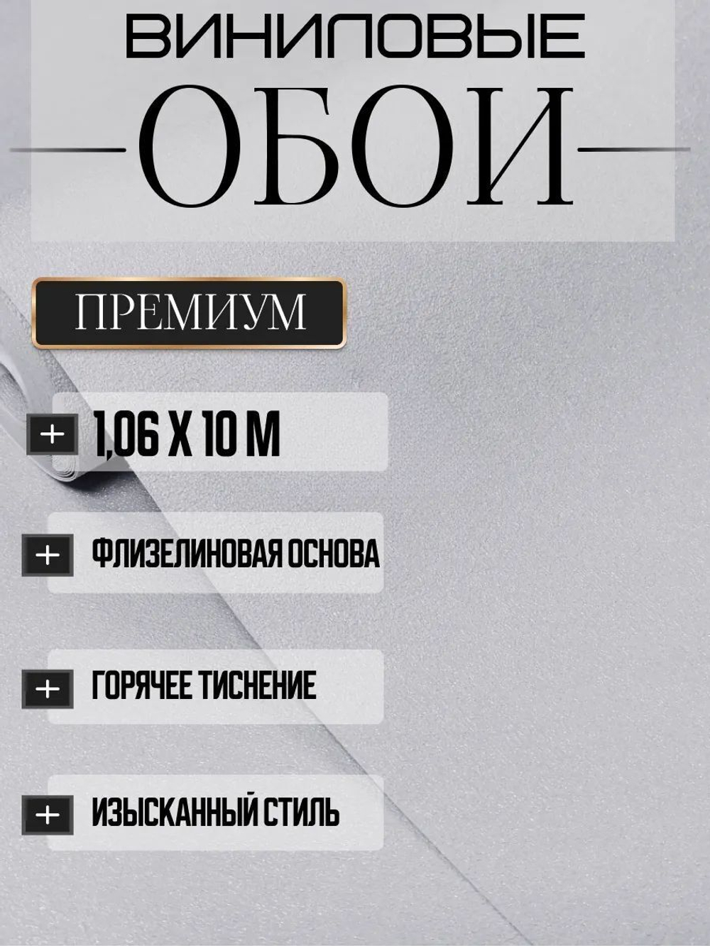 Обои метровые ТФ3-11-179-04