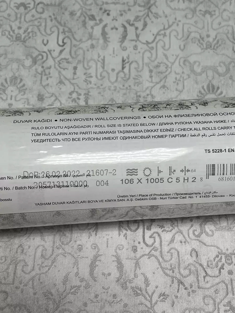 Обои флизелиновые S-21607-2 Турция