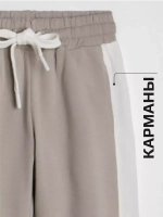 Штаны для мальчика спортивные бежевые