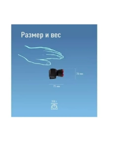 Фонарь налобный аккумуляторный КОСМОС H1WLED
