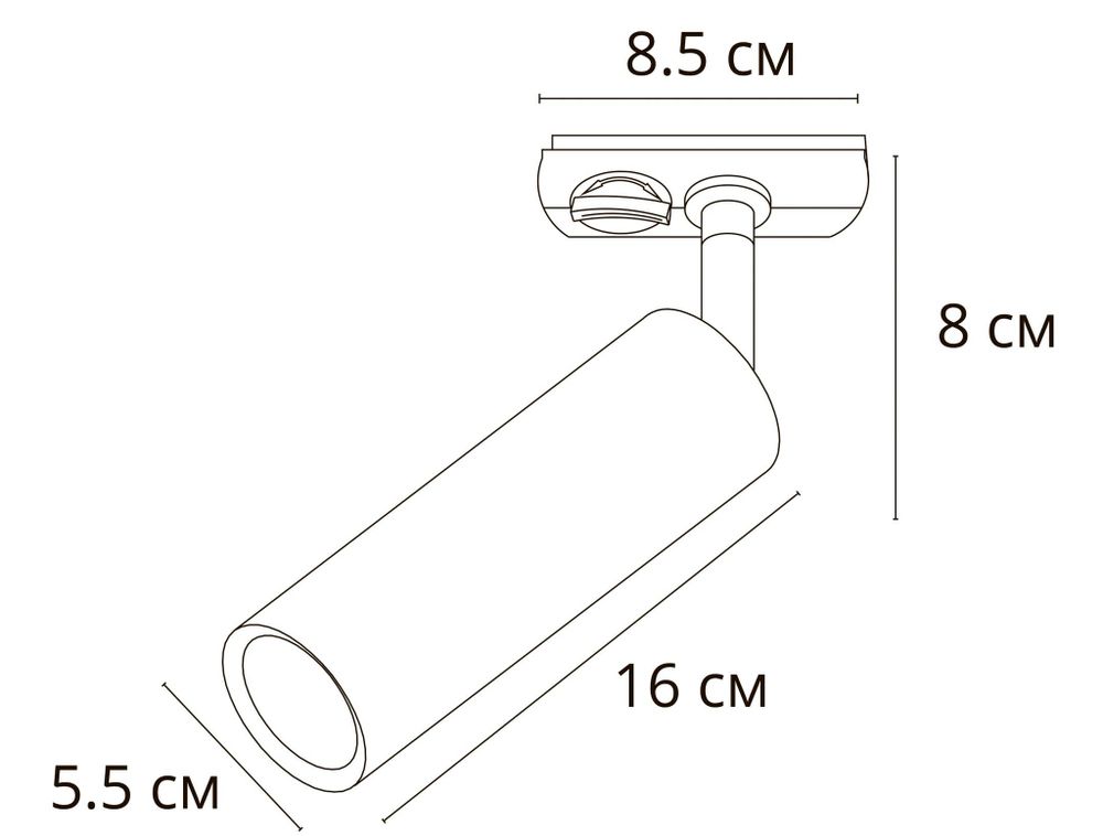Трековый светильник Arte Lamp