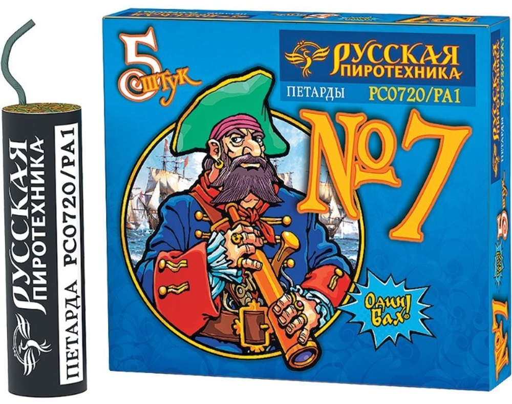 Петарда фитильная №7