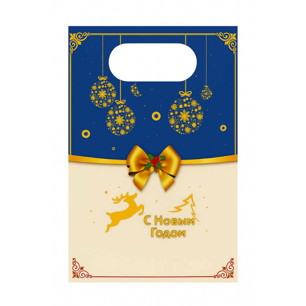 Подарочный пакет С Новым Годом 20*15