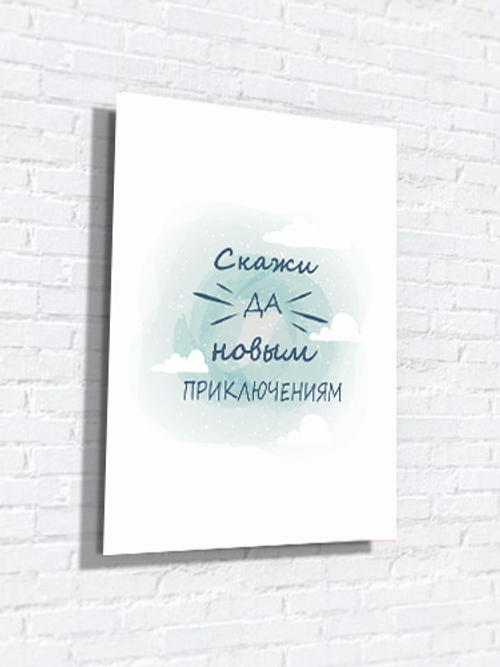 Интерьерная картина в технике цифровой печати 30*40