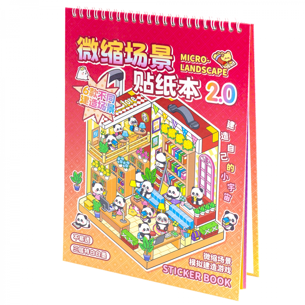 Румбокс, наклейки для творчества - антистресс блокнот, 200*265 мм, "Animal Party", розовый, XXL, 3D стикеры, 6 комнат, в комплекте пинцет, пакет с европодвесом