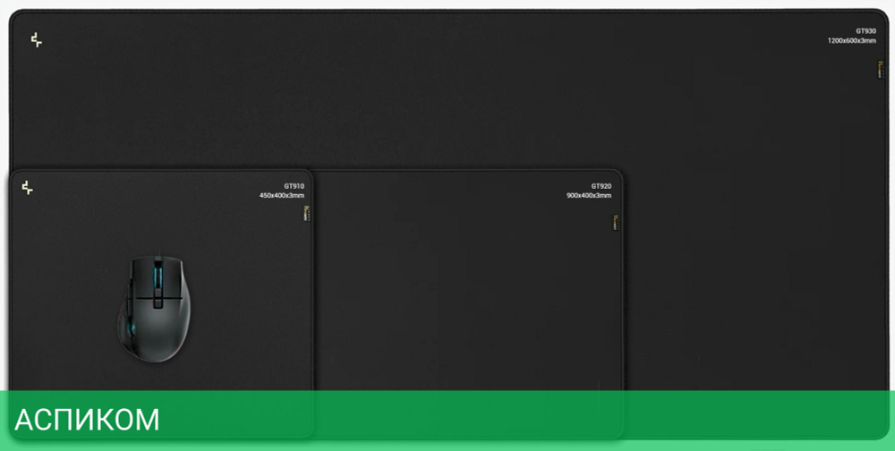 Коврик для мыши Deepcool GT920 (R-GT920-BKNNXL-G-1)