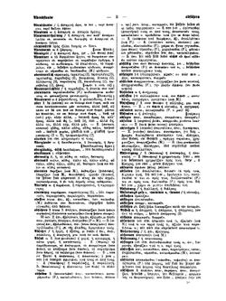 Menge-güthling griechisch-deutsches und deutsch-griechisches Wörterbuch. Volume 2 | H. Menge; O. Güthling