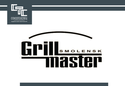 Запчасти GRILL MASTER