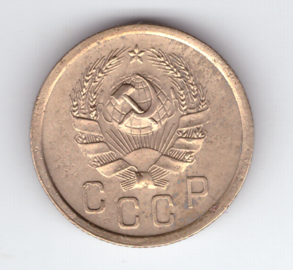 2 копейки 1936 VF