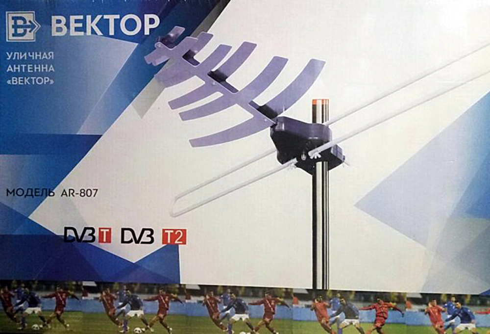 Антенна Вектор AR-807 кор.10 уличная