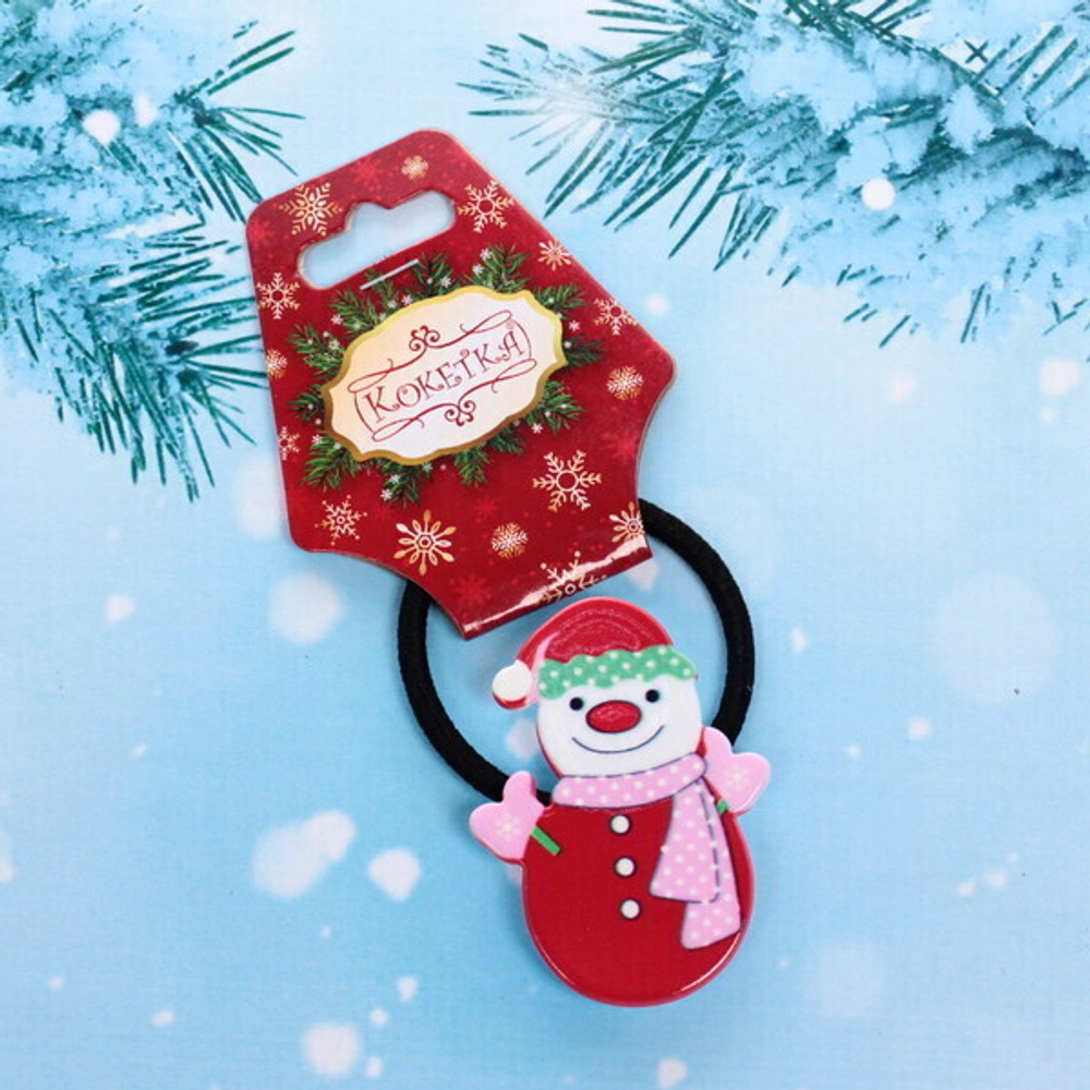 Резинка для волос 1 шт «Darissimo - Снеговичок Дэрил», d-5 см (хедер Нг Кокетка)