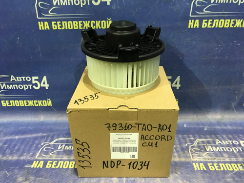 Моторчик печки Honda ACCORD 2008-2013