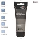 Краска акриловая художественная Гамма "Студия", 75мл, пластиковая туба, серая